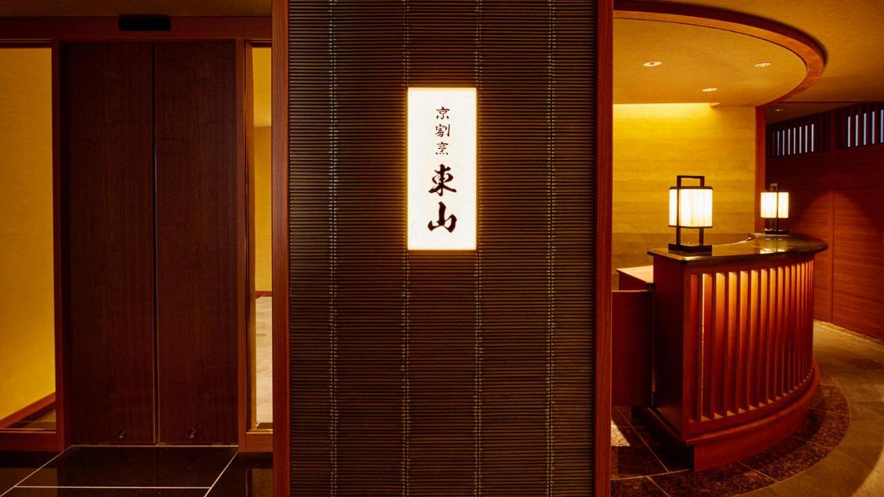Sora Niwa Terrace Kyoto Hotel Eksteriør billede