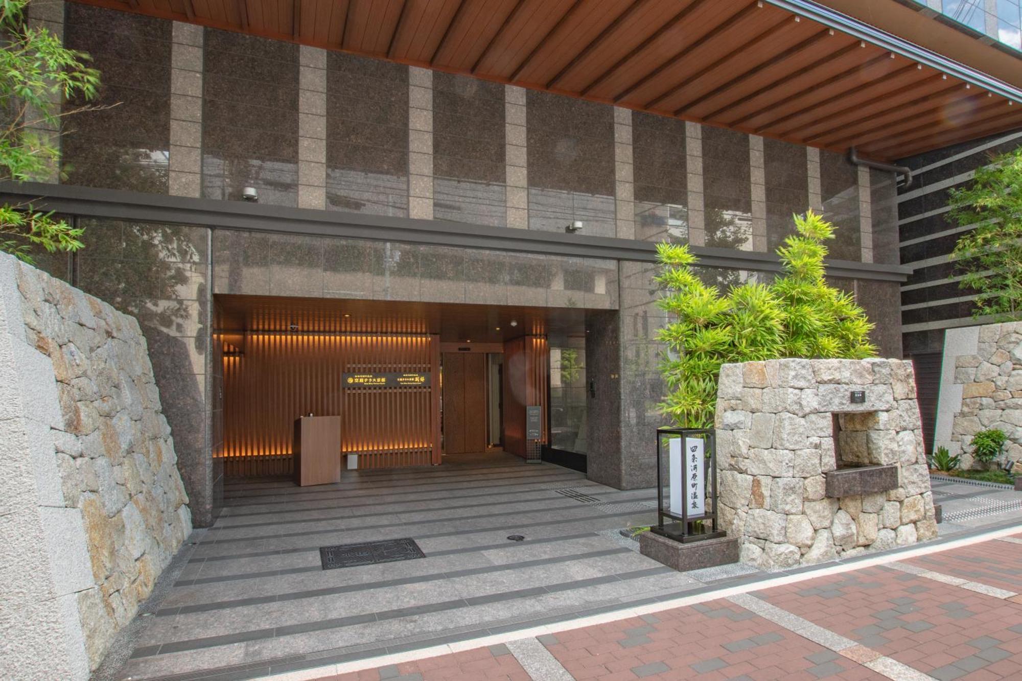 Sora Niwa Terrace Kyoto Hotel Eksteriør billede