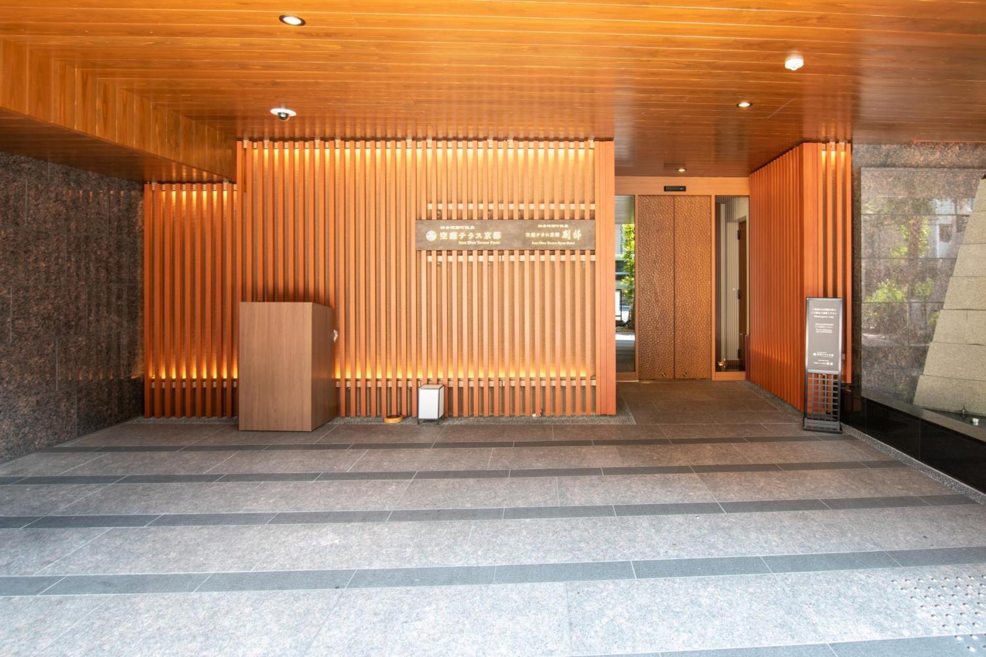 Sora Niwa Terrace Kyoto Hotel Eksteriør billede